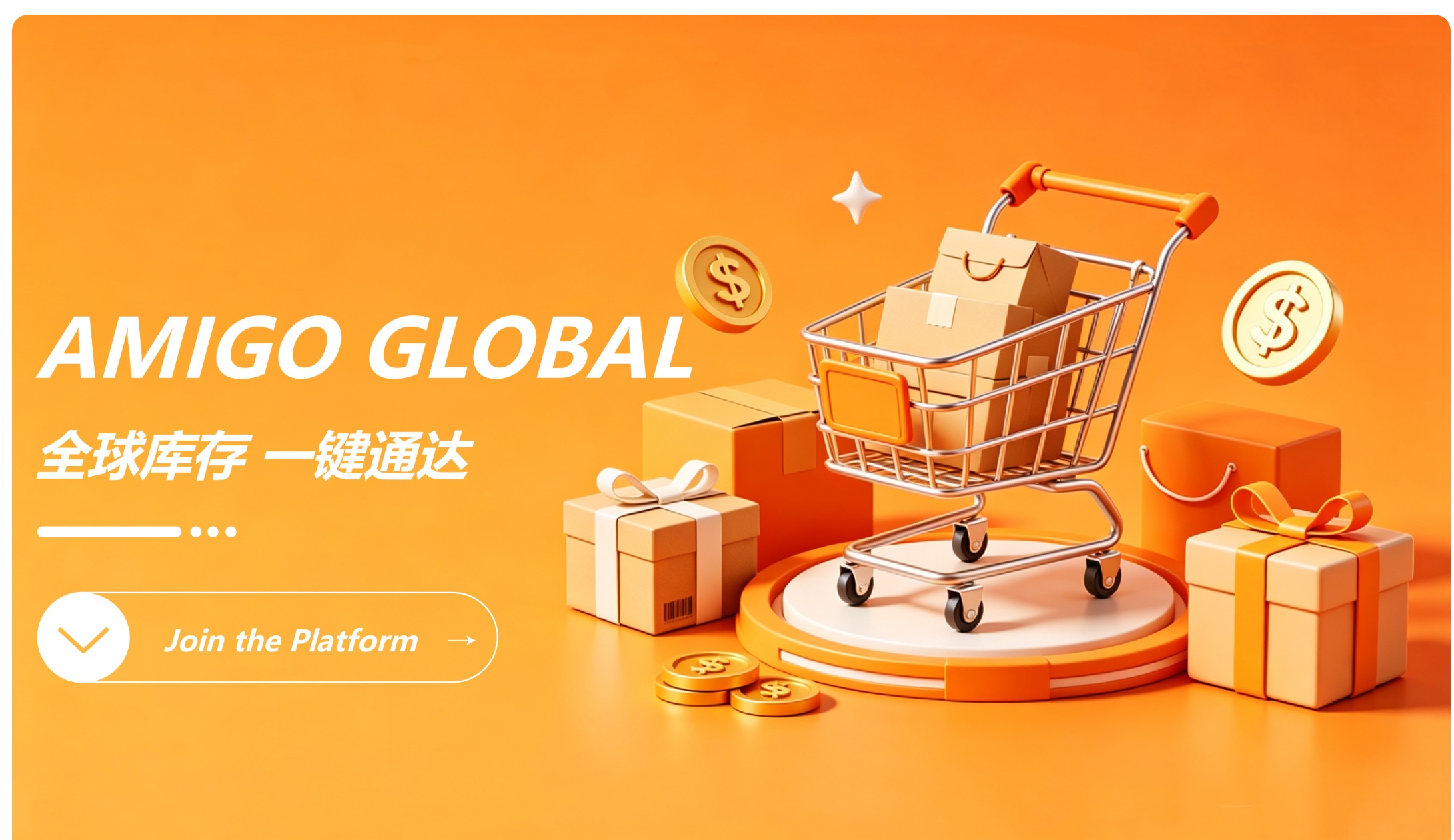 Amigo Global ecommerce platform